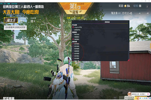 CF交火外挂软件效果